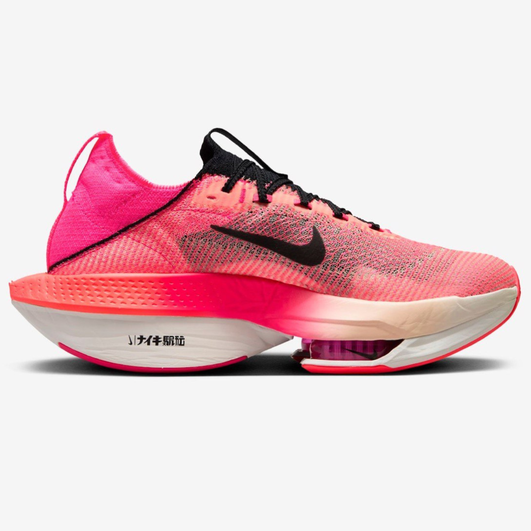 Tênis Nike Air Zoom Alphafly Next%2 Ekiden Pack - Verde/Rosa